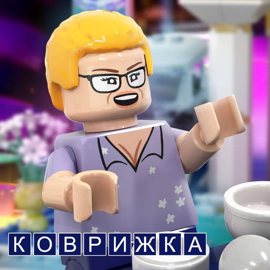 Художник из Петербурга создал LEGO с Якубовичем - «Клуб - Юмора»