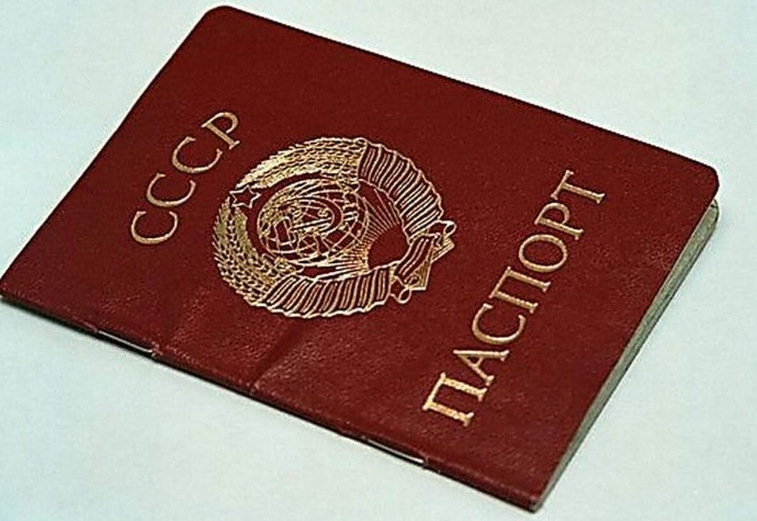 Екатеринбуржец за тридцать лет не поменял паспорт СССР и лишился квартиры - «Клуб - Юмора»