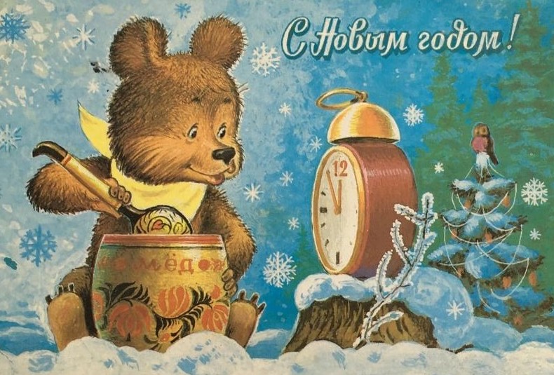 С НОВЫМ ГОДОМ,Я УСТАЛ! - «Клуб - Юмора»