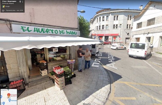 Гугл-карты помогли итальянской полиции задержать одного их самых разыскиваемых мафиози - «Клуб - Юмора»