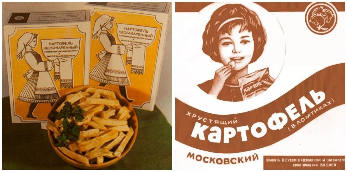 История советских полуфабрикатов - «Клуб - Юмора»