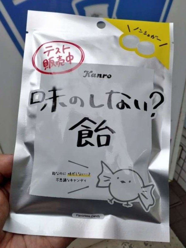В Японии придумали конфеты с пустым вкусом - «Клуб - Юмора»