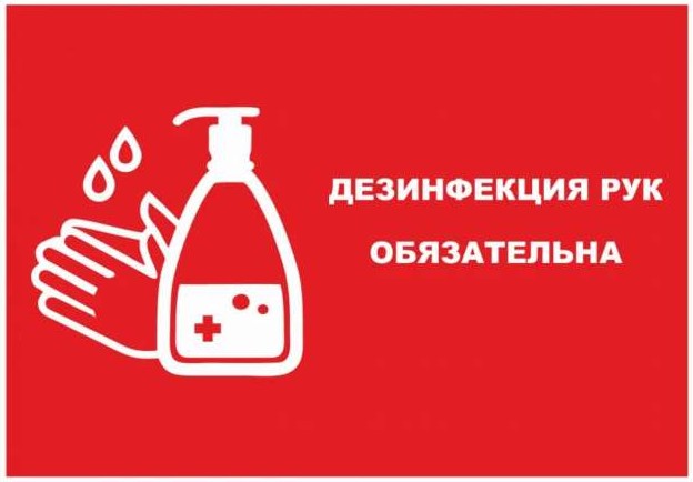 Предупреждающие таблички по коронавирусу. Подборка №-tablichki-koronavirus-52170306092022 - «Клуб - Юмора»