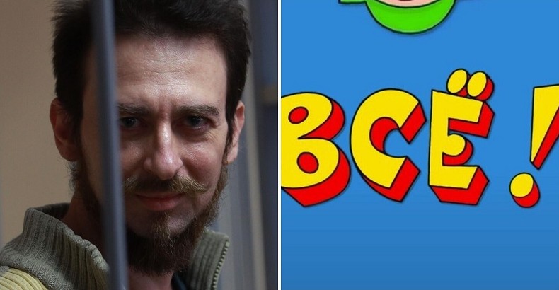 Режиссёра «Ералаша» посадили в тюрьму за педофилию - «Клуб - Юмора»