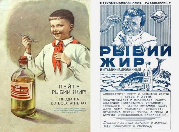 Почему в СССР запретили рыбий жир - «Клуб - Юмора»