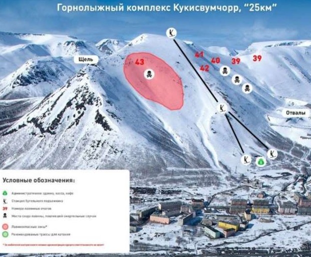 Почему горы Хибины известны в Мурманской области, а по России нет - «Клуб - Юмора»