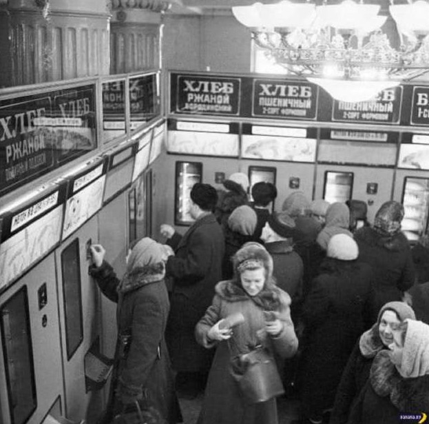 Советские автоматы по продаже хлеба - «Клуб - Юмора»