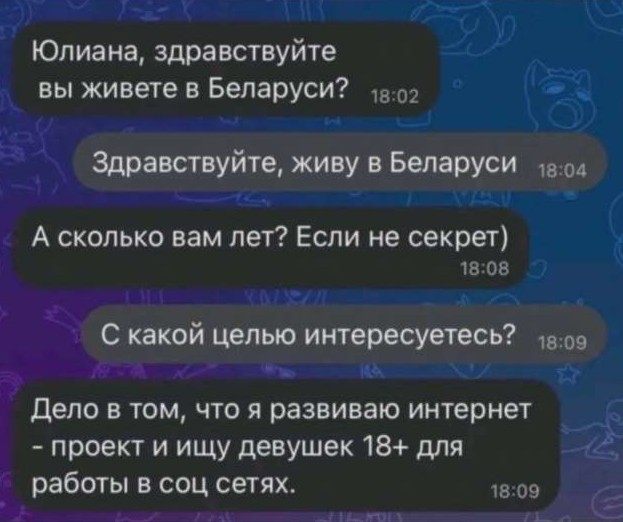 Белорусский спам-фильтр - «Клуб - Юмора»