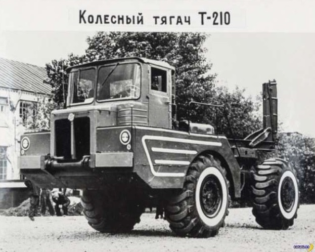 Ещё один советский монстр – Т-210 - «Клуб - Юмора»