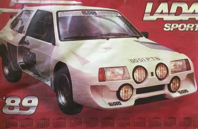 История самой мощной Lada Samara Turbo - «Клуб - Юмора»
