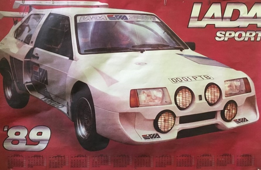 История самой мощной Lada Samara Turbo - «Клуб - Юмора»