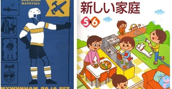 Как предприимчивая японка разбогатела на советских книжках для детей - «Клуб - Юмора»