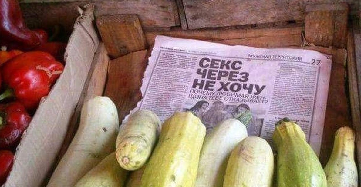 Режиссера мультфильмов госпитализировали с кабачком в прямой кишке - «Клуб - Юмора»