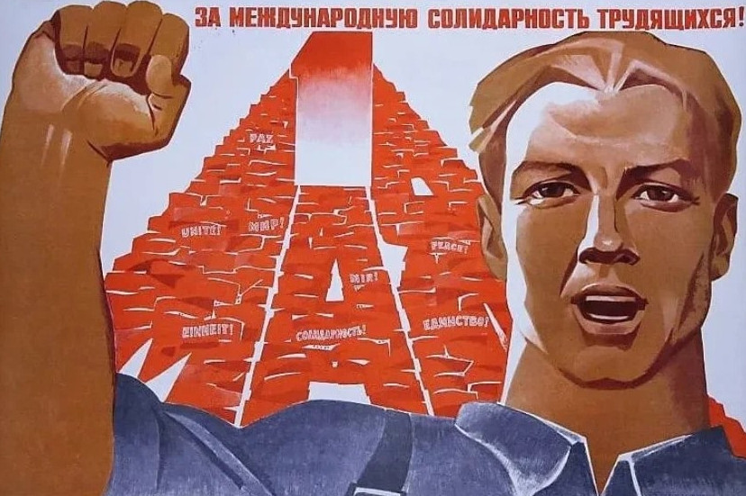 В какой стране люди работают больше всего - «Клуб - Юмора»