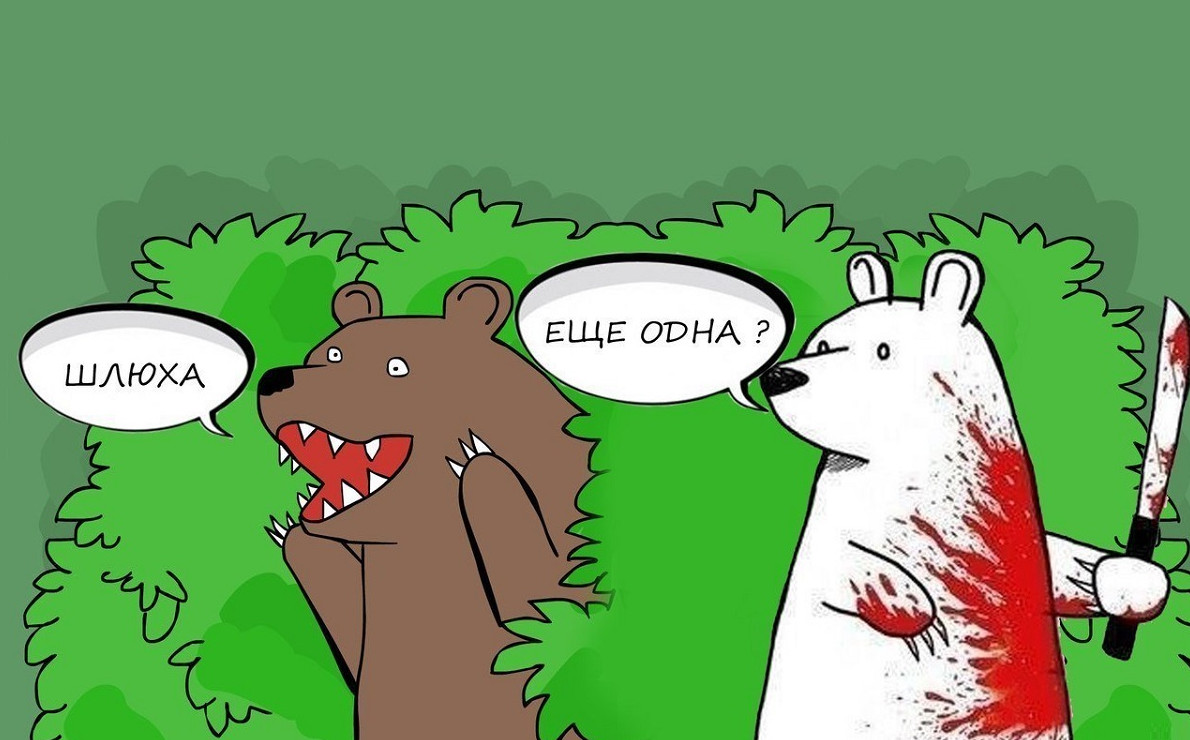 Интересные истории про отношения - «Клуб - Юмора»