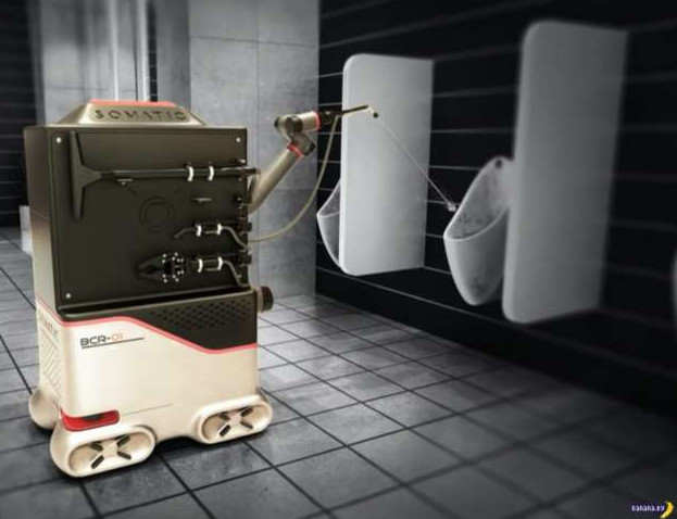 Робот с ИИ для уборки в туалетах - «Клуб - Юмора»