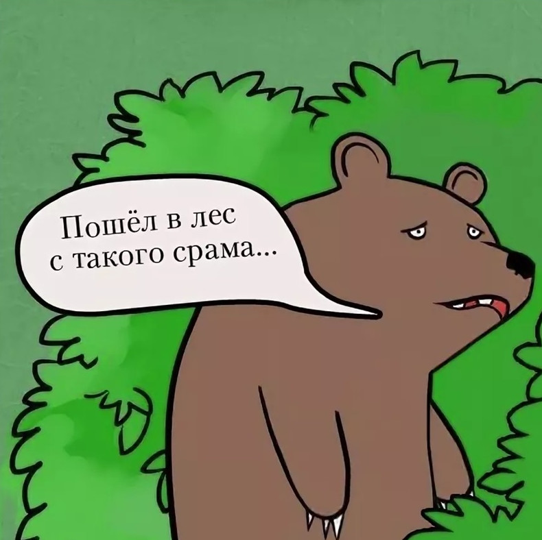 История про корпоратив - «Клуб - Юмора»