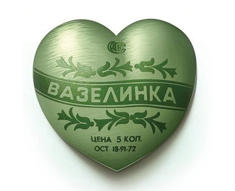 Почему День Святого Валентина так не любят в России - «Клуб - Юмора»