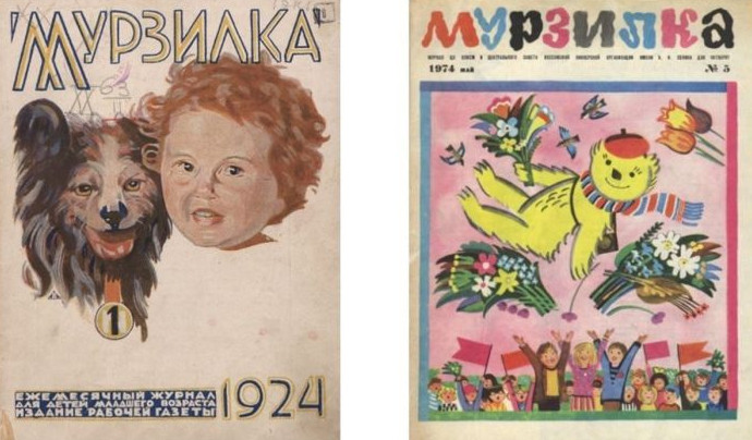 Журналу «Мурзилка» исполнилось 100 лет с момента выхода первого номера - «Клуб - Юмора»