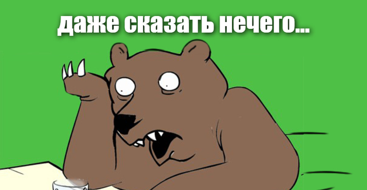 История про декольте - «Клуб - Юмора»