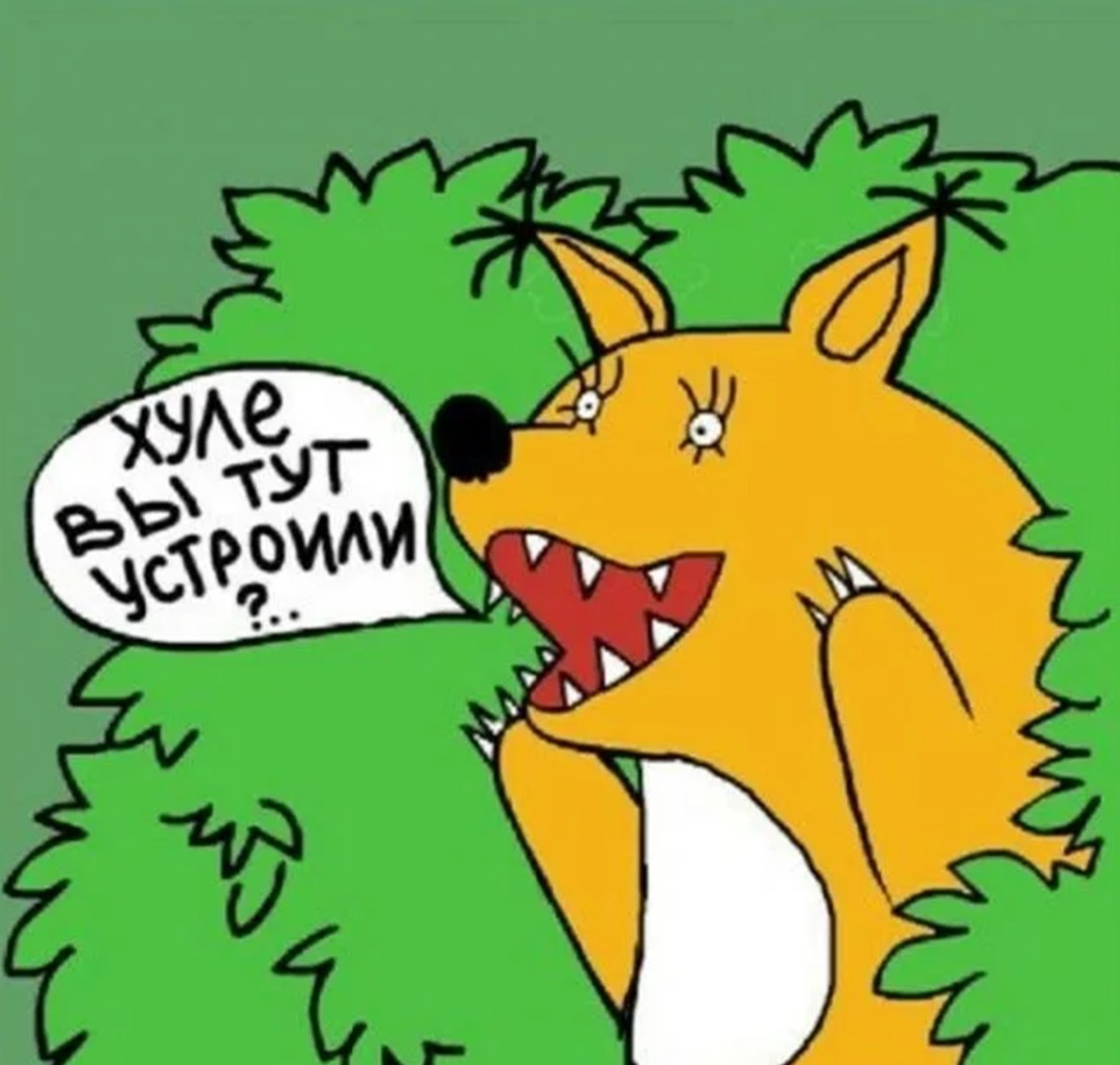 История про про женские трусы - «Клуб - Юмора»