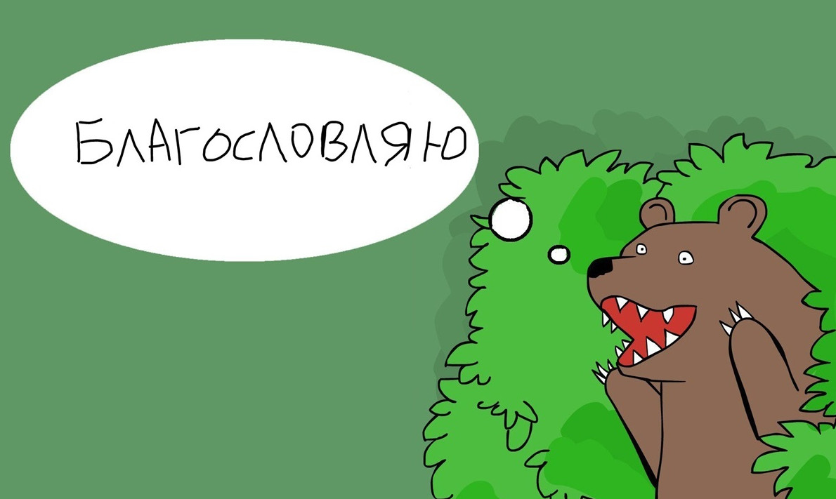 История о том как я на свидание ходил - «Клуб - Юмора»