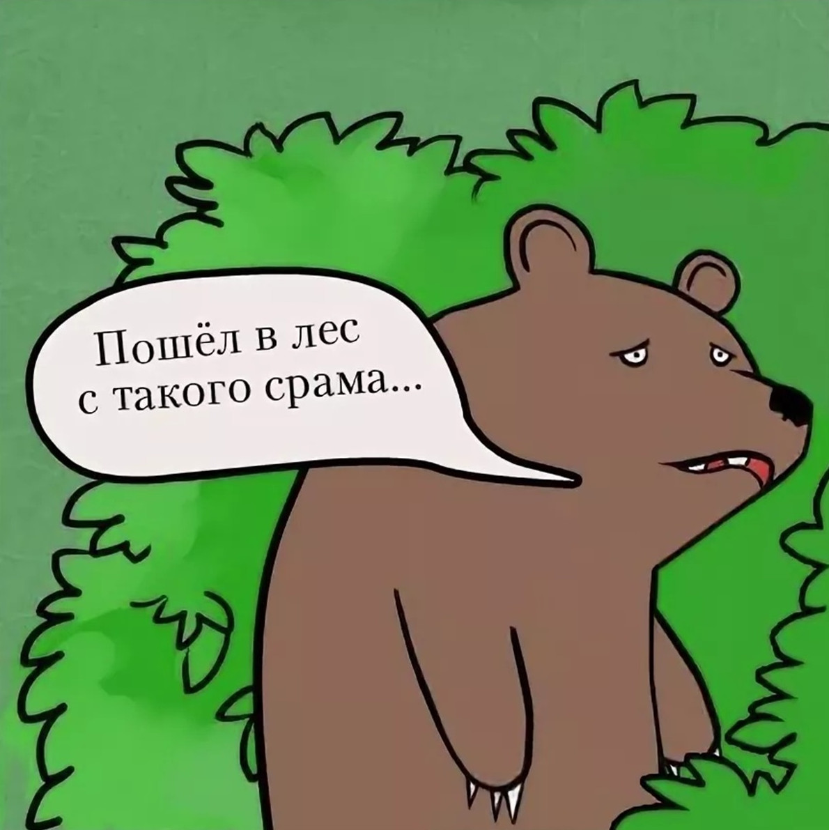 История о том как я убил бабку унитазом - «Клуб - Юмора»