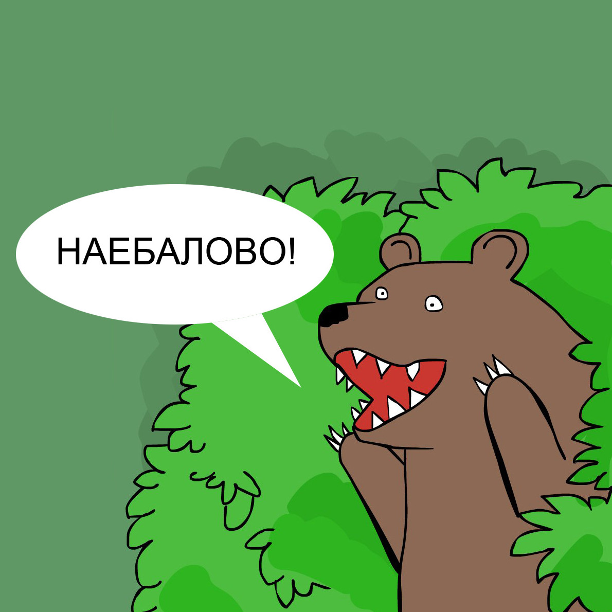 История про то как «Экономия» в 30 тысяч стоила 30 млн. - «Клуб - Юмора»