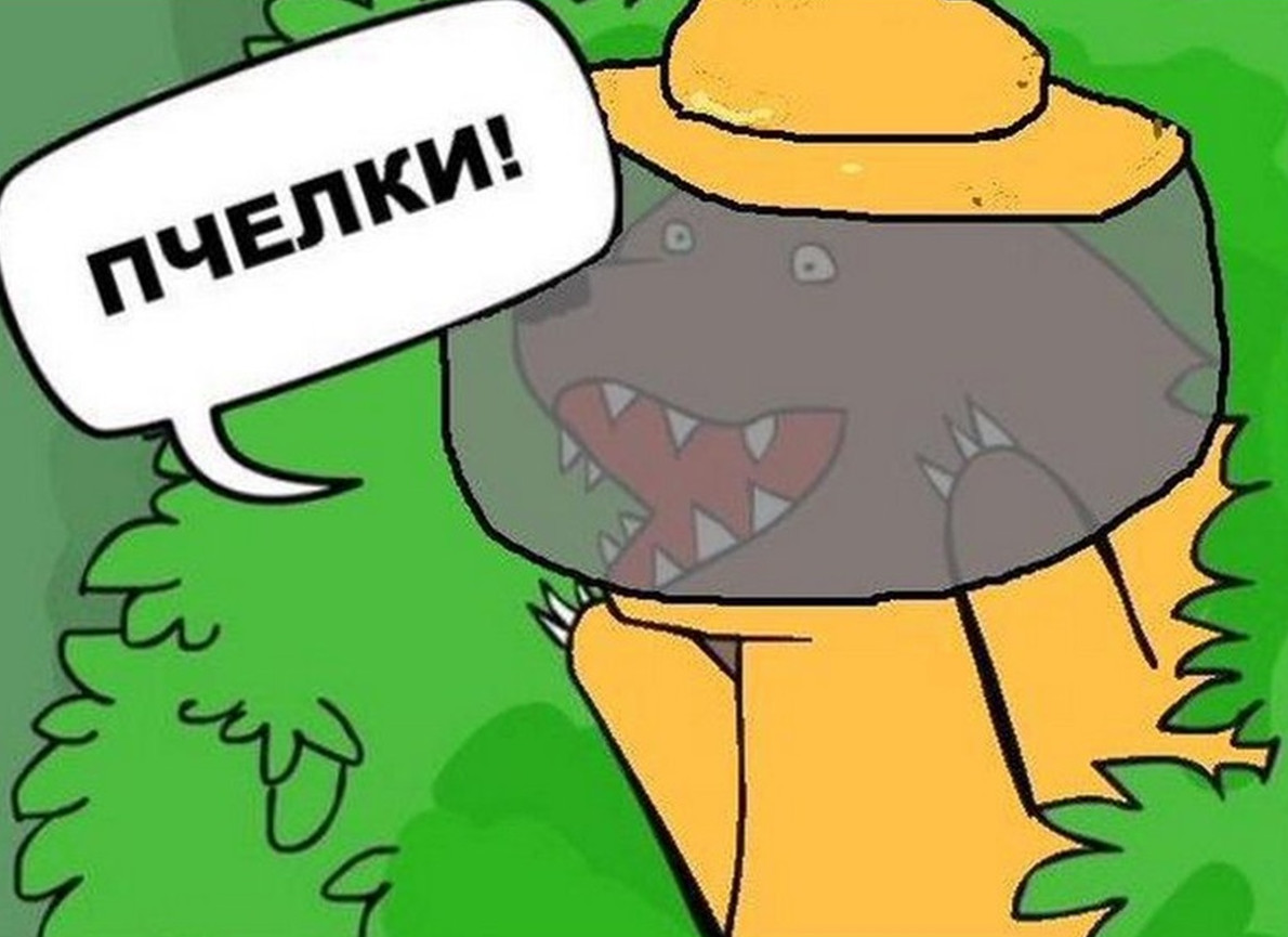 Интересная история про неправильный мёд - «Клуб - Юмора»