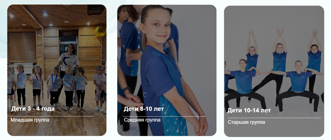 Танцы для детей