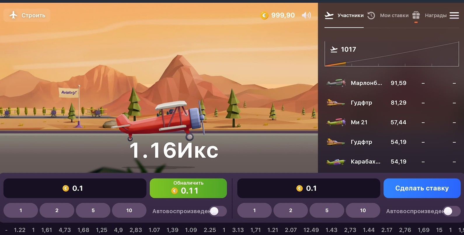 Лучшие crash-игры на криптовалюту: топ-5 вариантов для быстрых выплат в Казахстане - «Клуб - Юмора»