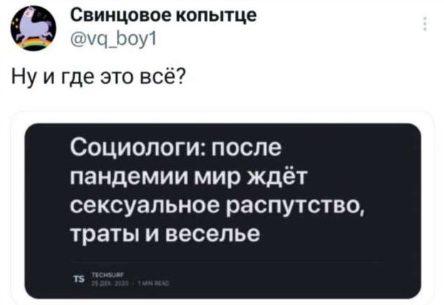 Юмор из соцсетей №30130703092025 - «Клуб - Юмора»
