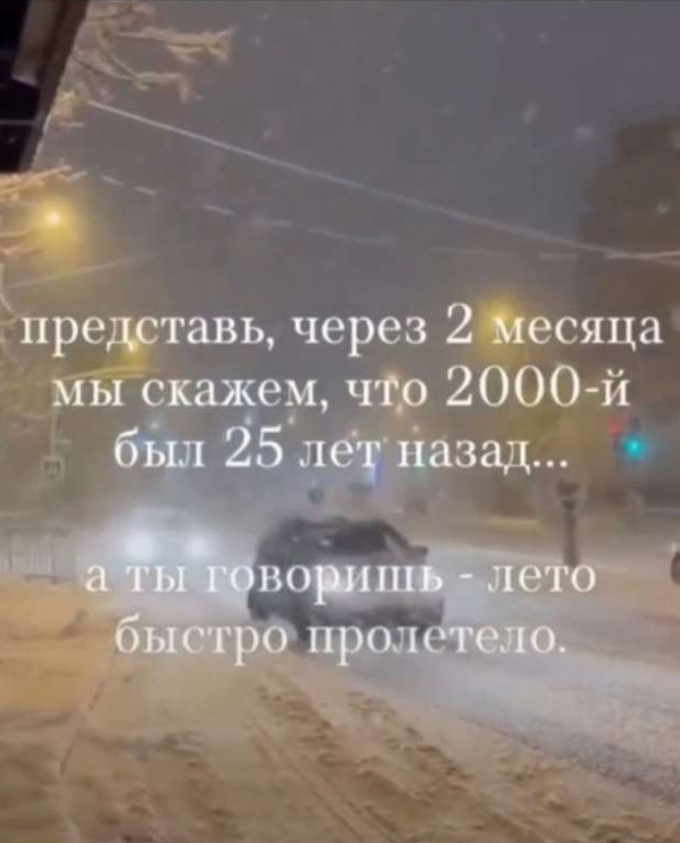 Мемы и картинки №08180703092025 - «Клуб - Юмора»