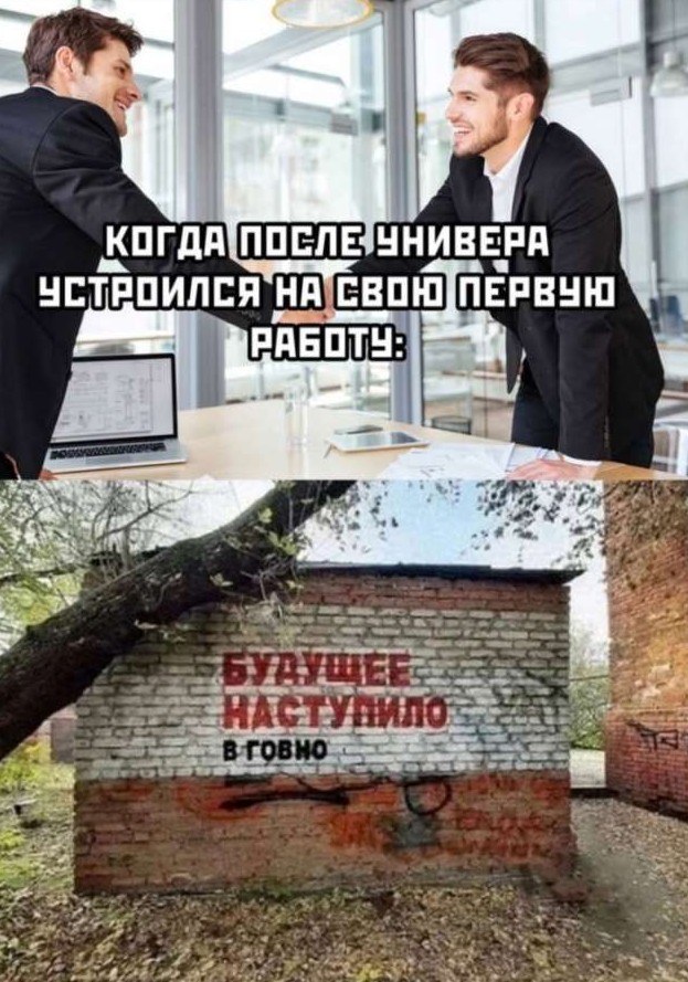 Мемы и картинки №46220703092025 - «Клуб - Юмора»