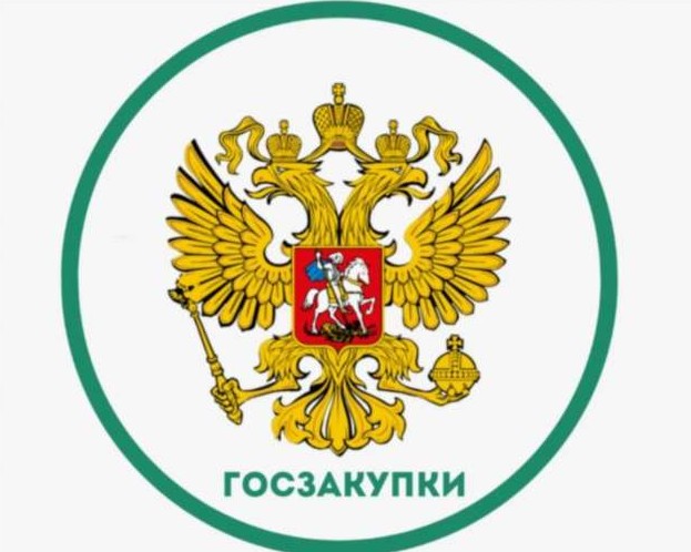 Госзакупки и тендеры: новые горизонты для развития бизнеса №44450418032026 - «Клуб - Юмора»