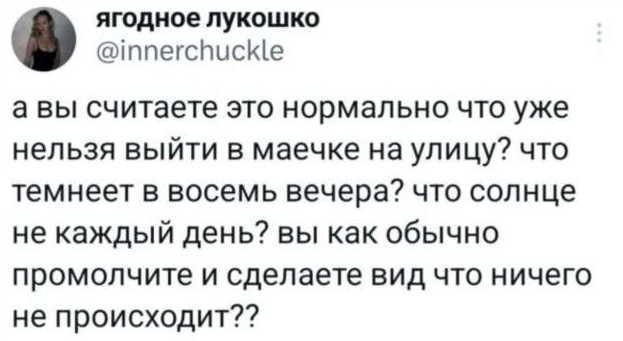 Юмор из соцсетей №29510418032026 - «Клуб - Юмора»