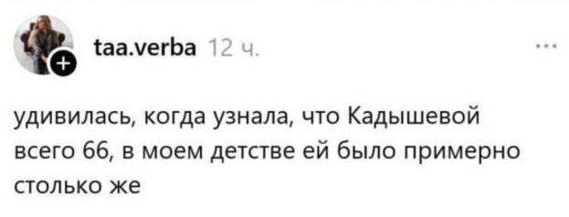 Юмор из соцсетей №32490418032026 - «Клуб - Юмора»