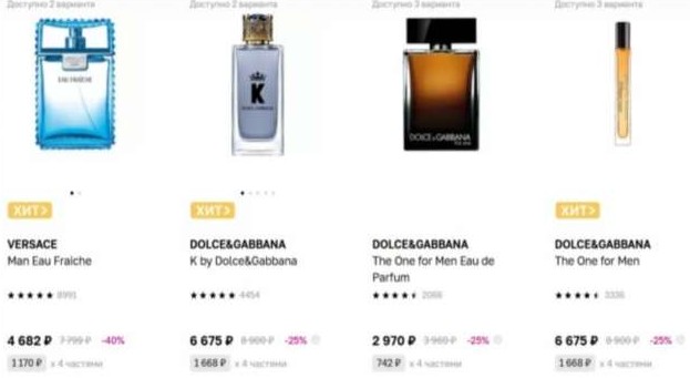 Лучшие итальянские духи для мужчин: изысканные ароматы от мастеров парфюмерии №48450418032026 - «Клуб - Юмора»