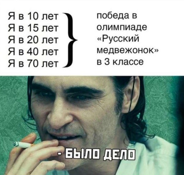 Мемы и картинки №37470418032026 - «Клуб - Юмора»