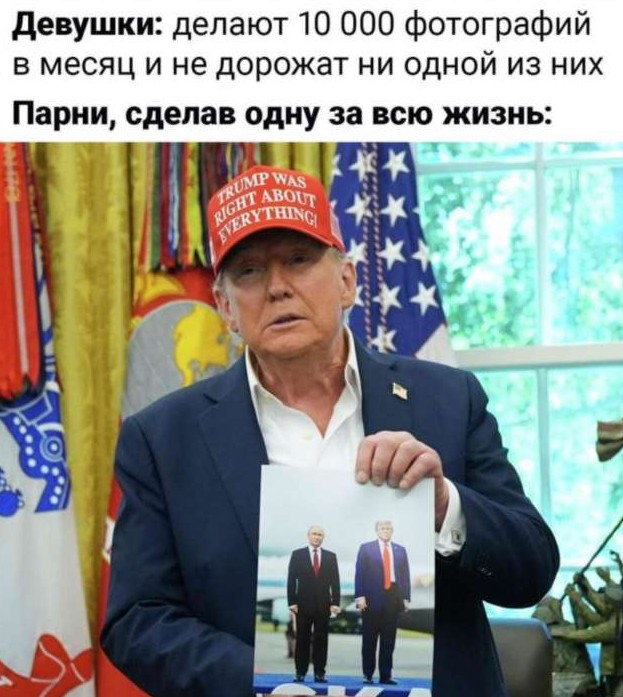 Мемы и картинки №50510418032026 - «Клуб - Юмора»