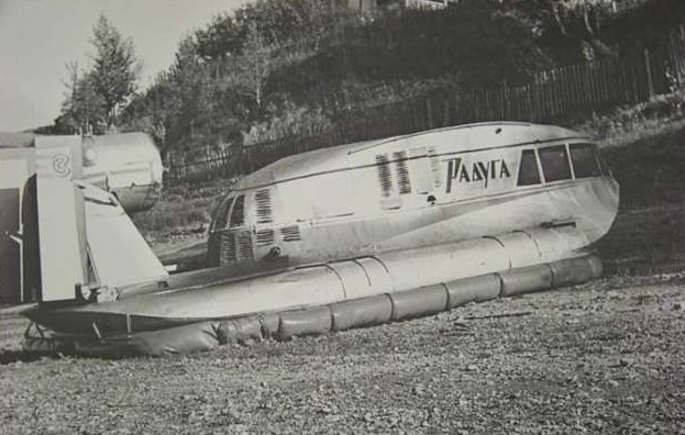 Почему отказались от массового производства судна на воздушной подушке «Радуга» - «Клуб - Юмора»