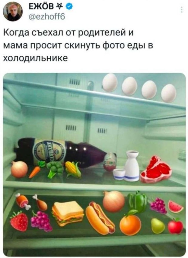 Юмор из соцсетей №21480418032026 - «Клуб - Юмора»