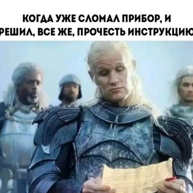 Мемы и картинки №47530418032026 - «Клуб - Юмора»