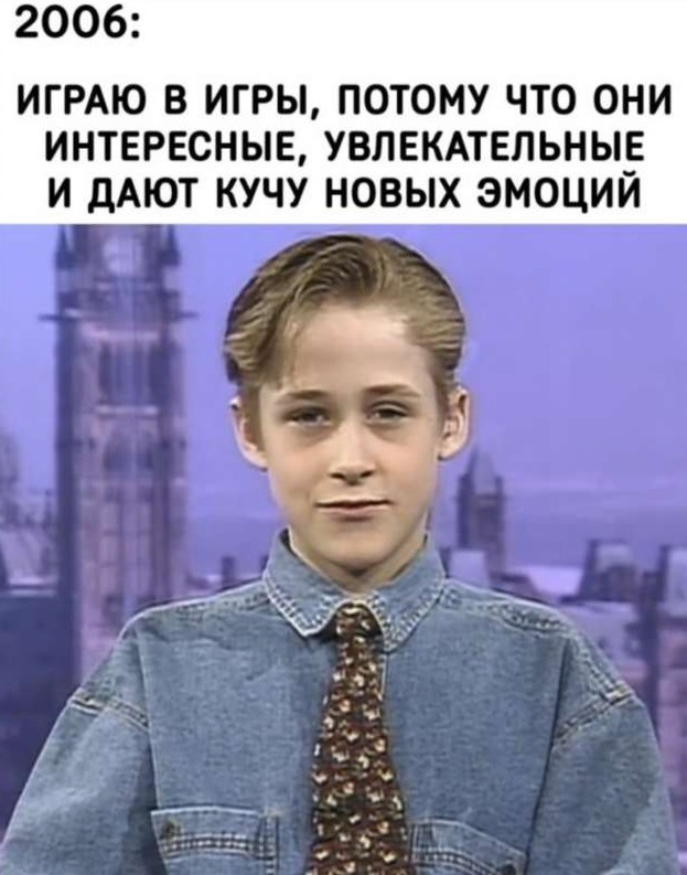 О видеоиграх №08330618032026 - «Клуб - Юмора»