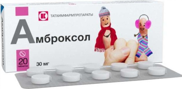 Амброксол: сироп для детей, инструкция по применению сиропа - «Клуб - Юмора»